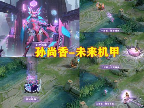 妲己传说新皮肤爆料最新,魅惑妖姬,神秘力量觉醒