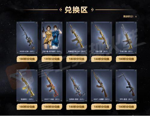 幻神皮肤最新活动爆料图,揭秘神秘爆料图,精彩内容抢先看!